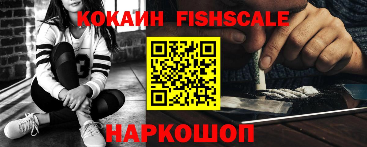 Кокаин Боливия Саранск