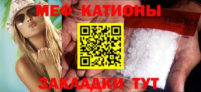 мет Первоуральск