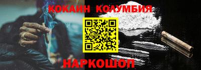 мефедрон Партизанск