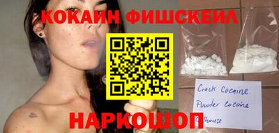 мефедрон Партизанск