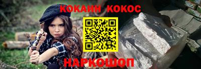 мефедрон Партизанск