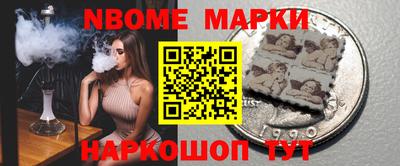 мефедрон Партизанск