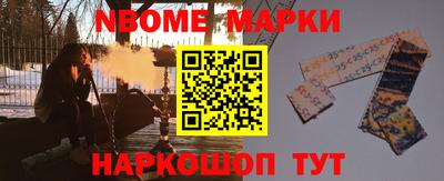 мефедрон Партизанск