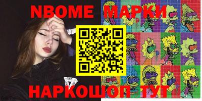 мет Первоуральск
