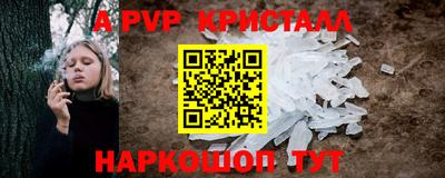мет Первоуральск