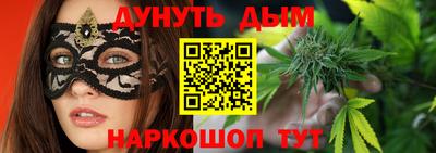 мефедрон Партизанск