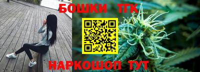 трава Пушкино