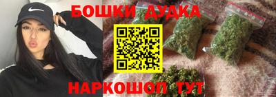 мефедрон Партизанск