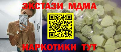apvp Пугачёв
