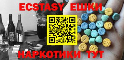 мет Первоуральск