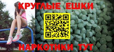 мефедрон Партизанск