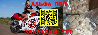мефедрон Партизанск