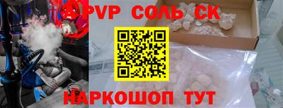 мет Первоуральск
