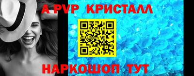 мефедрон Партизанск