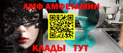 apvp Пугачёв