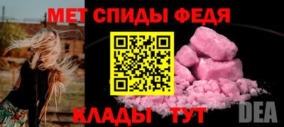 мет Первоуральск