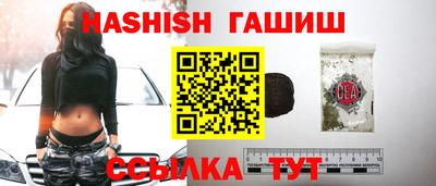 мефедрон Партизанск