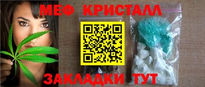 мефедрон Партизанск