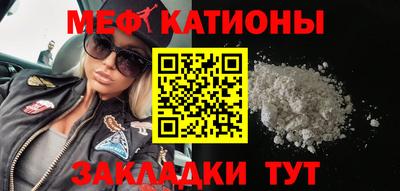мет Первоуральск