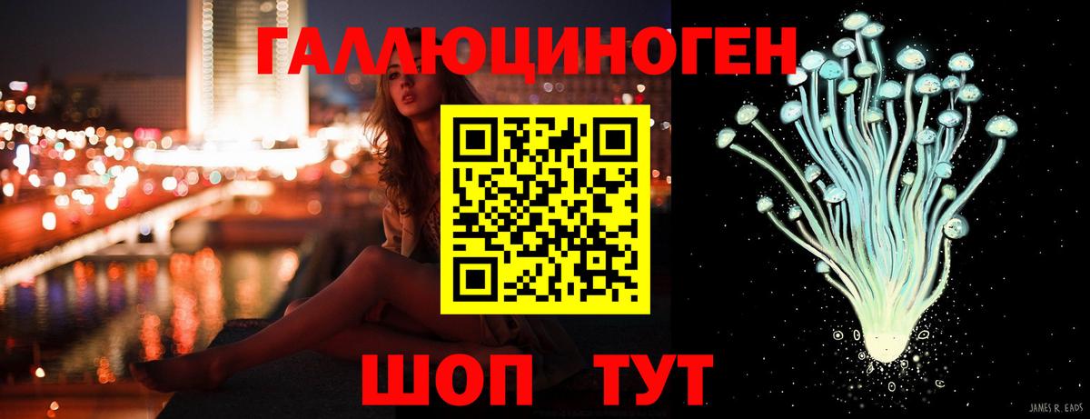 Псилоцибиновые грибы MAGIC MUSHROOMS Саранск