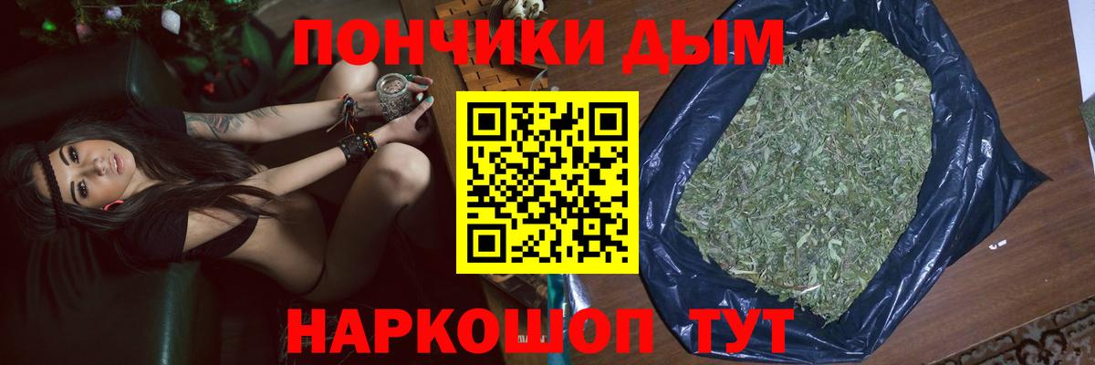 Каннабис MAZAR Саранск