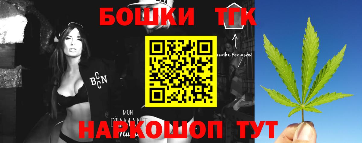 МДМА  Конопля  Alpha PVP СК кристаллы  Вход с VPN  Меф   Саранск  ГАШ 